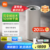 米家小米除湿机【发布会同款】智能变频除湿机抽湿机除湿量30升/天家用轻音地下室APP智能VD30F-VA5A