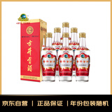 古井贡酒 第六代 浓香型白酒 50度 500ml*6瓶 整箱装 年份包装随机