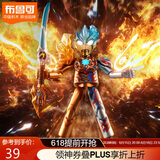 布鲁可积木人 奥特曼潮玩积木新年礼物群星版12耀变星光 单个生日礼物
