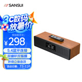 山水N10高音质无线蓝牙音箱低音炮家用便携hifi桌面迷你小音响插卡音箱电脑大功率桌面音响功放一体机