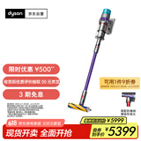 戴森（DYSON）G5 Detect Absolute手持无线吸尘器 除螨 宠物 家庭适用