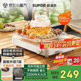 苏泊尔（SUPOR）电陶炉煮茶电磁炉家用新型超薄透彩双环大功率电池炉大面板火锅炒菜围炉煮茶炉C22-CS05国家补贴