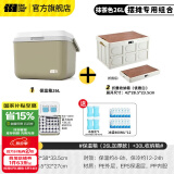 探险者（TAN XIAN ZHE）保温箱大容量冰块冷藏箱户外露营装备全套旅行车载冰桶摆摊外卖箱 【摆摊专用】26L保温箱+收纳箱
