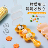 拜杰儿童饭团模具摇饭团神器宝宝辅食米饭diy模具吃饭神器 2个装