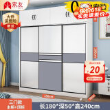 索友（CVOY）  【支持定制】衣柜实木推拉门大衣柜卧室储物柜子简约现代大衣橱 【三门】1.8米主柜+顶柜 免漆板