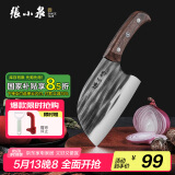张小泉 墨染古韵不锈钢家用圆头切片刀厨房用刀锻打菜刀锋利 D13362400