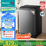 海信（Hisense）波轮洗衣机全自动 12.5公斤超大容量波轮健康活水洗 变频电机一级能效 WT125N3Q 以旧换新家电补贴