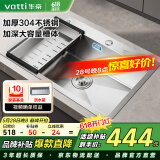 华帝（VATTI）厨房水槽洗菜盆一体盆大单槽水池盆 洗碗池大口径排水-以旧换新