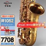 ROLLINS罗林斯萨克斯降E调9902中音萨克斯管乐器初学入门演奏考级通用款 x3中音-旗舰款（一步到位）