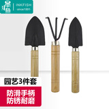 墨斗鱼 园艺工具3件套迷你小铲子花铲耙子套装种植家庭种菜养花