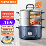 苏泊尔（SUPOR）电蒸锅炖蒸煮一体多功能不锈钢蒸煮锅 可定时自动断电2-3-5人家用小型早餐电热锅双层蒸馒头包子锅 13L 双层蒸煮锅（3.7L底锅+9.3L蒸笼）
