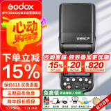神牛V850III三代机顶闪光灯佳能尼康索尼通用型锂电池高速外拍灯户外人像婚纱摄影热靴灯