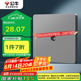 公牛（BULL）开关插座 G12系列 一位电视插座86型面板G12T103 星空灰