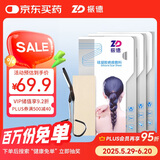 振德硅凝胶疤痕敷料贴疤痕贴 拒水透气可裁剪  3cm*12cm 3片+剪刀*1