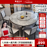 奥利克丝 亮光岩板餐桌椅组合 现代简约实木餐桌可伸缩折叠圆桌吃饭桌子 黑灰框架205#木椅款-意大利灰 1.35米 一桌八椅【12MM加厚岩板】