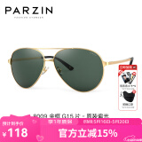 帕森（PARZIN） 偏光太阳镜男 经典飞行框蛤蟆镜遮阳防晒开车驾驶专用墨镜 金边框G15片（PZ8009）
