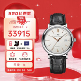 万国(IWC)瑞士手表柏涛菲诺系列自动机械男表IW356517 520礼物