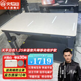 火焰山 语音电暖桌升降岩板隐形电磁炉多功能取暖炉节能电暖炉子烤火炉智能长方形电暖桌 天平1.25海蓝白澜+语音+升降+隐形电炉 +恒温