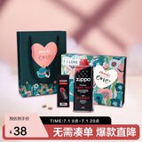 ZIPPO之宝配件耗材 打火机油 2020年爱情通用小油套
