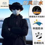 BAA AND BAA冲锋衣外套男女春秋季爬山防水防风三合一机能风夹克可拆卸防晒衣 黑色6266 M 【建议80-100斤】