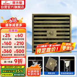 潜水艇（Submarine）QLTK50-10防臭地漏 青古铜拉丝大排量淋浴四防地漏50管径