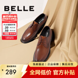 百丽通勤商务皮鞋商场同款舒适牛皮男士正装鞋婚鞋CF01DCM9 绅士棕 40 (250mm)