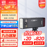 神牛（Godox）AD200proII闪光灯外拍闪光灯锂电池口袋便携外拍摄影补光灯单反相机高速TTL闪光灯 AD200proII【新增双色温造型灯】 官方标配