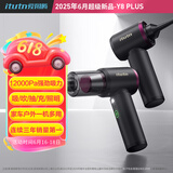 爱图腾【6月新品丨强劲无刷电机】车载吸尘器大吸力无线汽车用手持吸尘器家用小型随手吸吹电脑清灰除尘