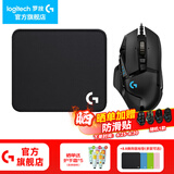 罗技（G） G502 HERO主宰者游戏鼠标电竞鼠标有线RGB机械配重竞技FPS吃鸡宏cf送男友男生礼物 G502HERO+大G鼠标垫