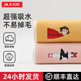 毛毛雨毛毛雨毛巾洗脸巾干发巾情侣成人专用洗澡毛巾夏季速干不易掉毛女 【方便替换】黄粉 2条