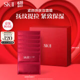 SK-II活肤紧颜双面膜6片抗皱紧致补水sk2护肤品套装化妆品skii生日礼物