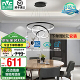 雷士（NVC）北欧智能led高显指轻奢吊线吊灯客厅灯餐厅灯卧室灯灯具灯饰 85瓦 餐吊灯【智能高显指RG0款】