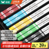 双枪（Suncha）316年年有余不锈钢筷子家用高档一人一筷防滑不发霉抗菌5双装