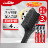 高露洁（Colgate）细毛护龈备长炭软毛成人牙刷 3支 颜色随机 旅行装独立包装