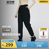 波司登2024年冬季女士长款外穿时尚百搭鸭绒保暖羽绒裤 180/82A