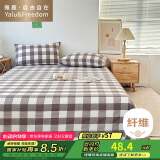 雅鹿·自由自在A类水洗棉大床单单件 双人1.5/1.8m床被单床盖 咖中格230*245