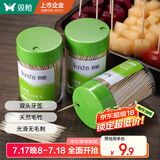 双枪（Suncha）一次性竹牙签筒500支罐装家用剔牙棒（新老随机发货）