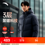 安踏（ANTA）速暖羽绒服丨四防抗寒羽绒男女冬季保暖防泼水户外棉服外套面包服 连帽四防科技logo-男装灰7901-4 XL