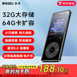 锐族X02 32G mp3/MP4音乐播放器 无损蓝牙 学生运动随身听 mp5视频电子书小说降燥录音笔