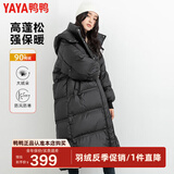 鸭鸭（YAYA）佟丽娅同款泡芙长款羽绒服女士2024新款过膝东北加厚极寒休闲外套 黑色 M 160