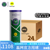 史莱辛格（Slazenger） 网球温网用球铁罐/胶罐训练比赛施莱辛格豹子球练习球专业网球 铁罐三粒装/1箱 340981