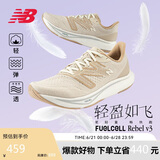 NEW BALANCE【IU同款】男鞋女鞋Rebel v3速度训练专业跑步鞋MFCXGG3 40
