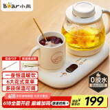 小熊（Bear）迷你养生壶 办公室烧水壶电水壶煮茶壶 保温杯垫多功能花茶壶煮水壶0.8升 YSH-D08D3