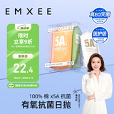 嫚熙（EMXEE）一次性内裤5A抑菌级女士纯棉大码日抛出差旅行免洗内裤5条 XXL码