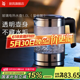 WMF 德国福腾宝 玻璃电热水壶 家用电烧水壶 办公室透明壶身电水壶 1L 烧水壶