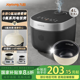 九阳（Joyoung）0氟系列珐琅瓷釜4升电饭煲 4~6人家用0特氟龙电饭锅微压20分钟快煮多功能预约柴火饭杂粮饭40NF02