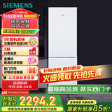 西门子（SIEMENS）321升风冷无霜双门家用冰箱 家电国家补贴以旧换新 二门 大容量 双效过滤 超大冷藏 白KG32NV21EC