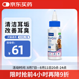 维克（Virbac）耳漂滴耳液狗狗猫咪预防耳螨止痒耳螨滴耳液耳朵清洁宠物洗耳液 60ml