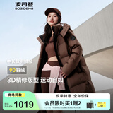 波司登25新款羽绒服女款学生中长90绒商场同款运动休闲外套B250246064DS 【店长推荐】摩卡咖啡|7C31 S 160/84A