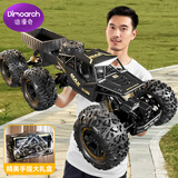 迪漫奇（Dimoarch）儿童rc遥控汽车四驱越野赛车3-6-8-10-12岁男孩电动玩具生日礼物